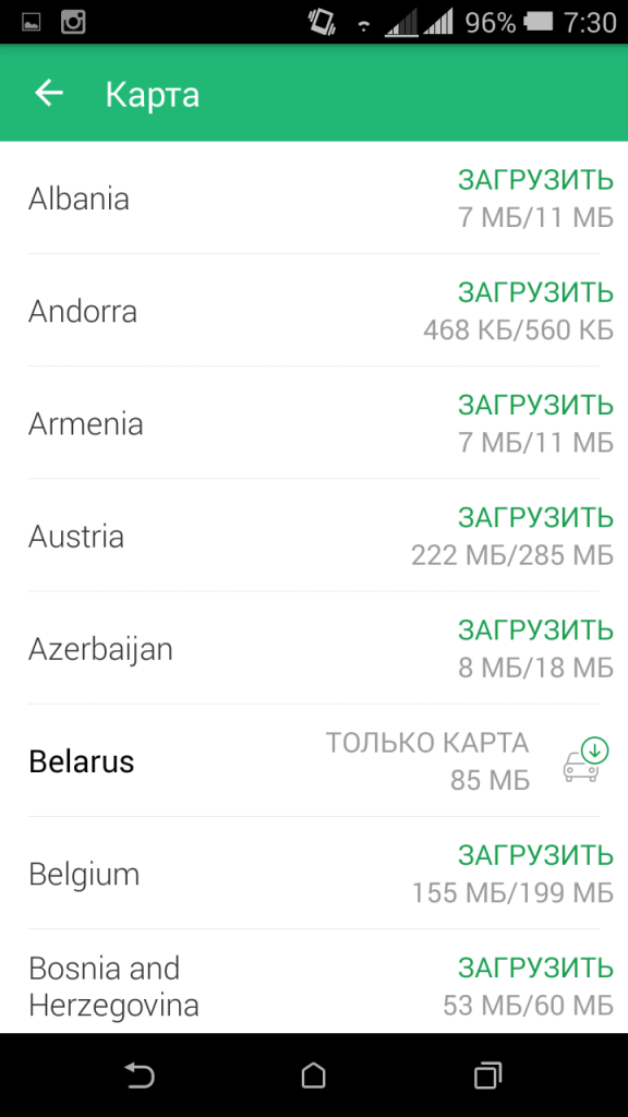 Mars me что это за программа. Смотреть фото Mars me что это за программа. Смотреть картинку Mars me что это за программа. Картинка про Mars me что это за программа. Фото Mars me что это за программа