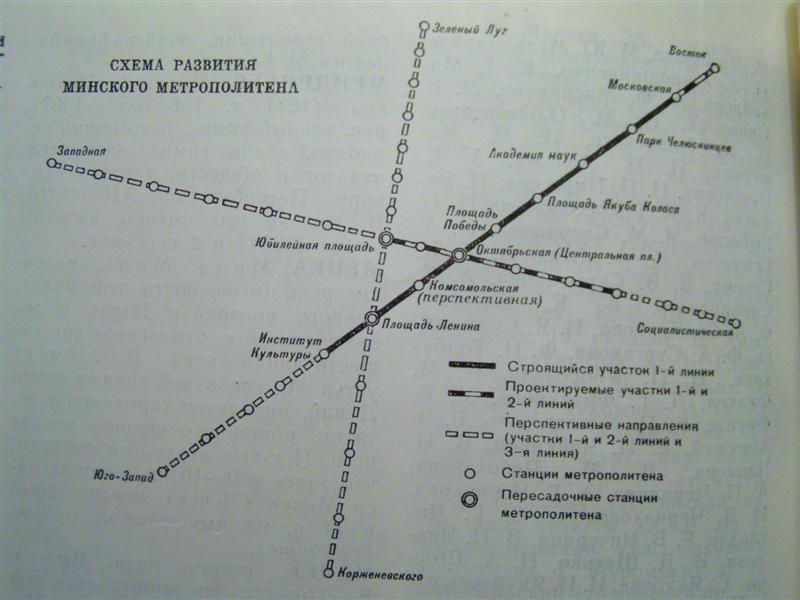 Станция метро «Комсомольская» на карте Москвы, график работы, выход к улицам