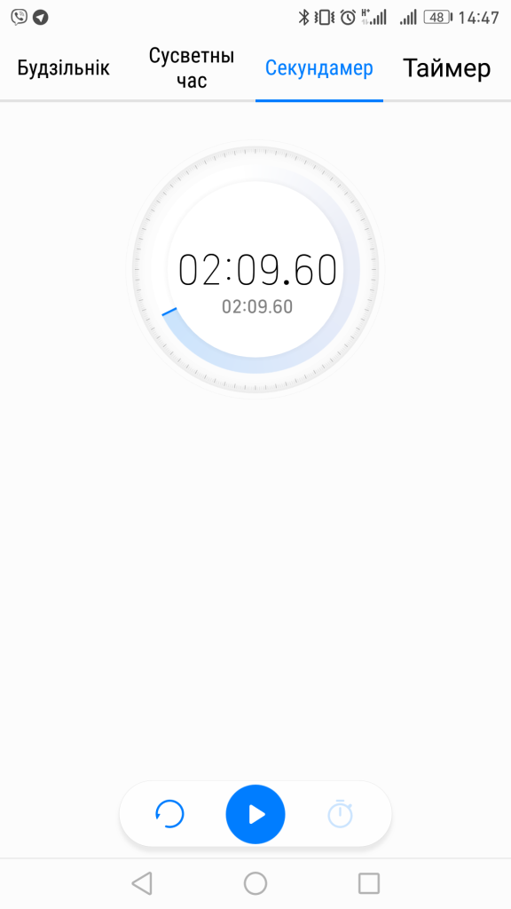 Screenshot_20171117-144716