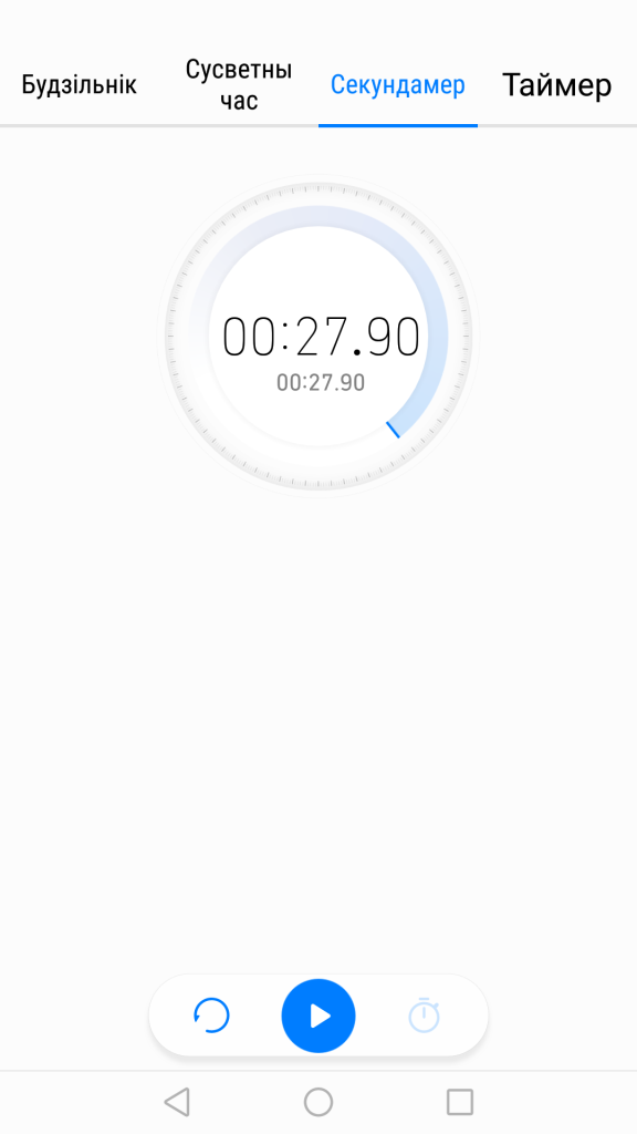 Screenshot_20171117-144904