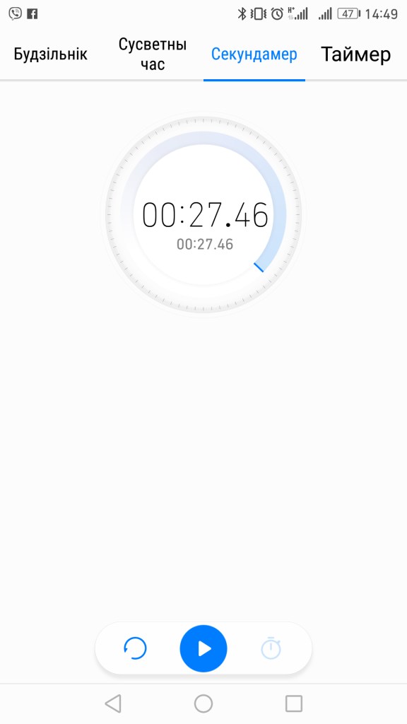 Screenshot_20171117-144939