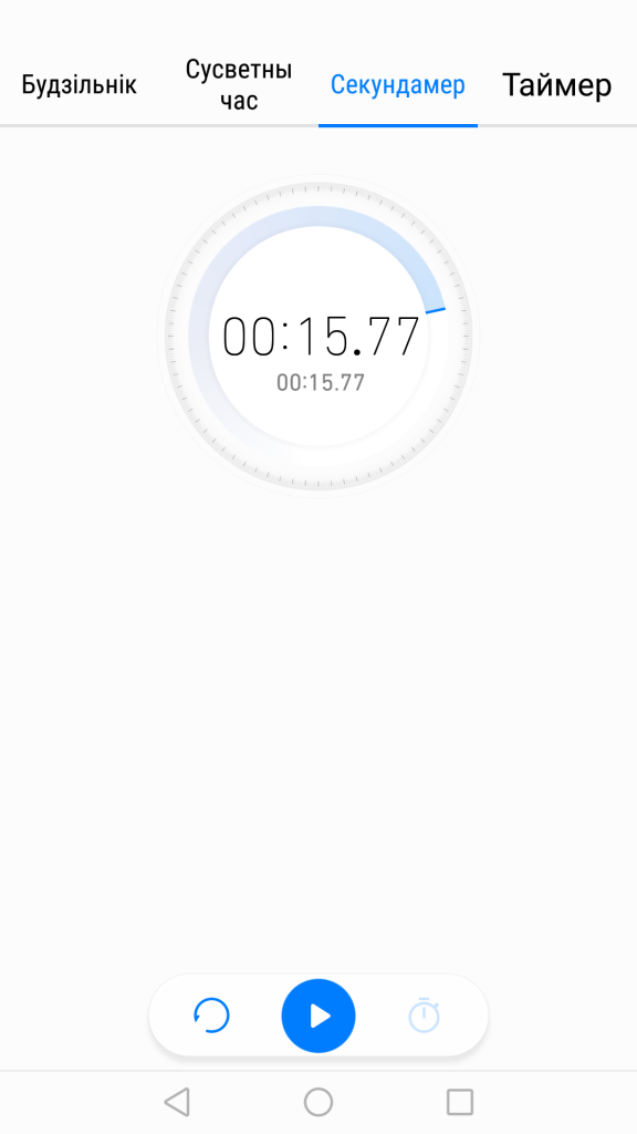 Screenshot_20171117-145011