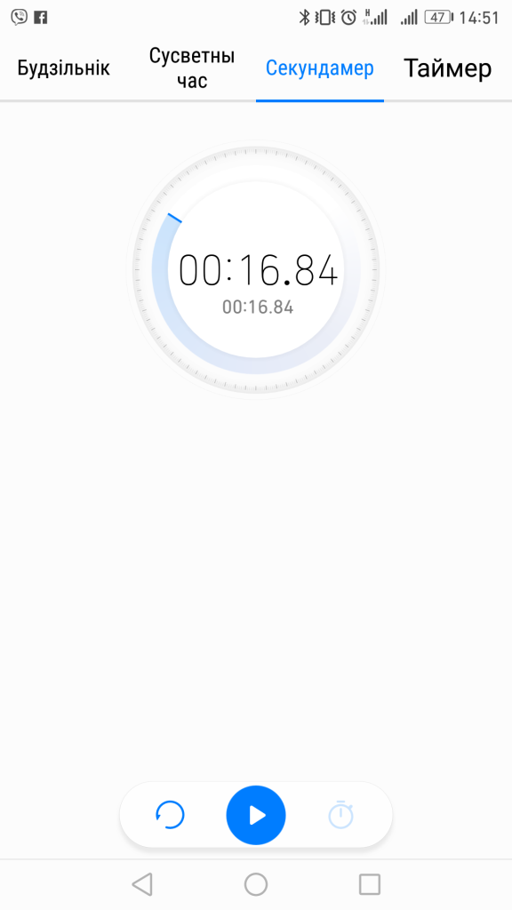 Screenshot_20171117-145112