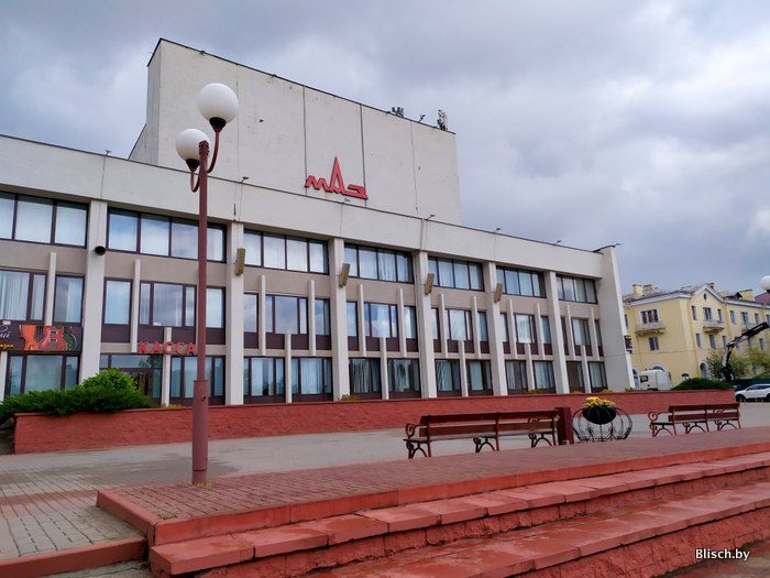 Дом культуры маз партизанский просп 117а фото Как будто и не Минск - Денис Блищ. Частное мнение