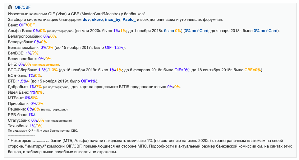 Сфр это расшифровка