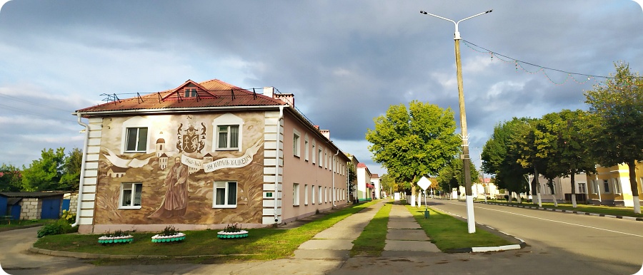 Город Быхов Могилевской области. Фотопрогулка Город Быхов Могилевской области. Фотопрогулка