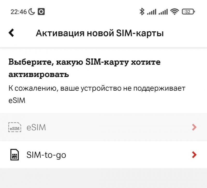 Как связаться по скайпу с другим абонентом в первый раз