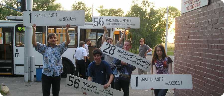 Вспомним троллейбус на главных проспектах Минска