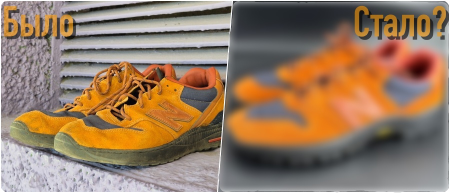 Восстановить обувь в Минске: химчистка, покраска, ремонт — и снова как новая