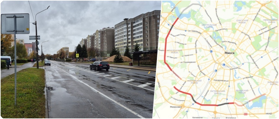 Четвертое транспортное полукольцо Минска