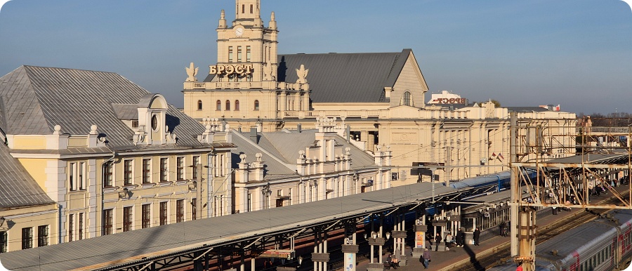 Великий вокзал Бреста