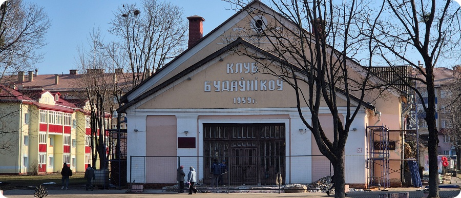 «Исторический центр» Солигорска