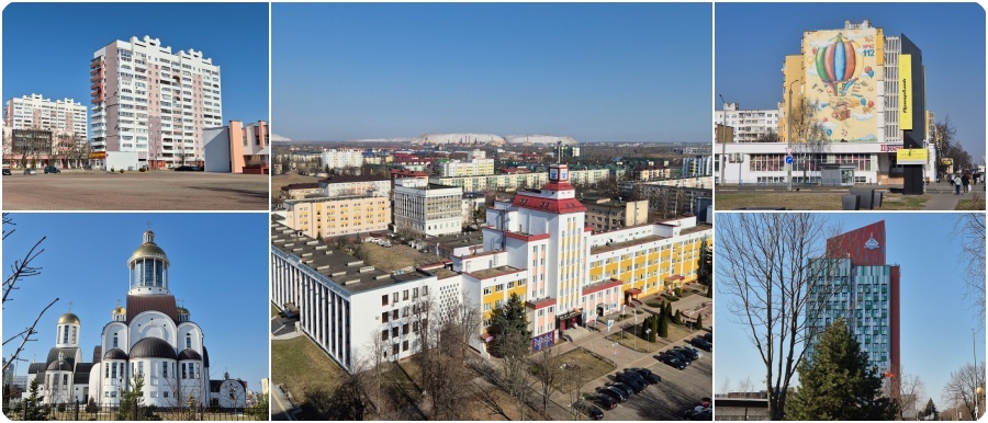 Шахтерский город Солигорск. Центр