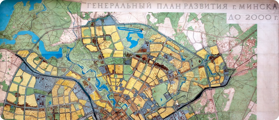 Минск двухтысячного года, каким он виделся в 1985-м