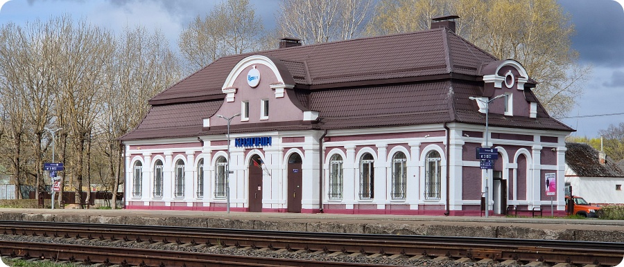 Деревня Княгинин Мядельского района с красивым вокзалом. Фотопрогулка